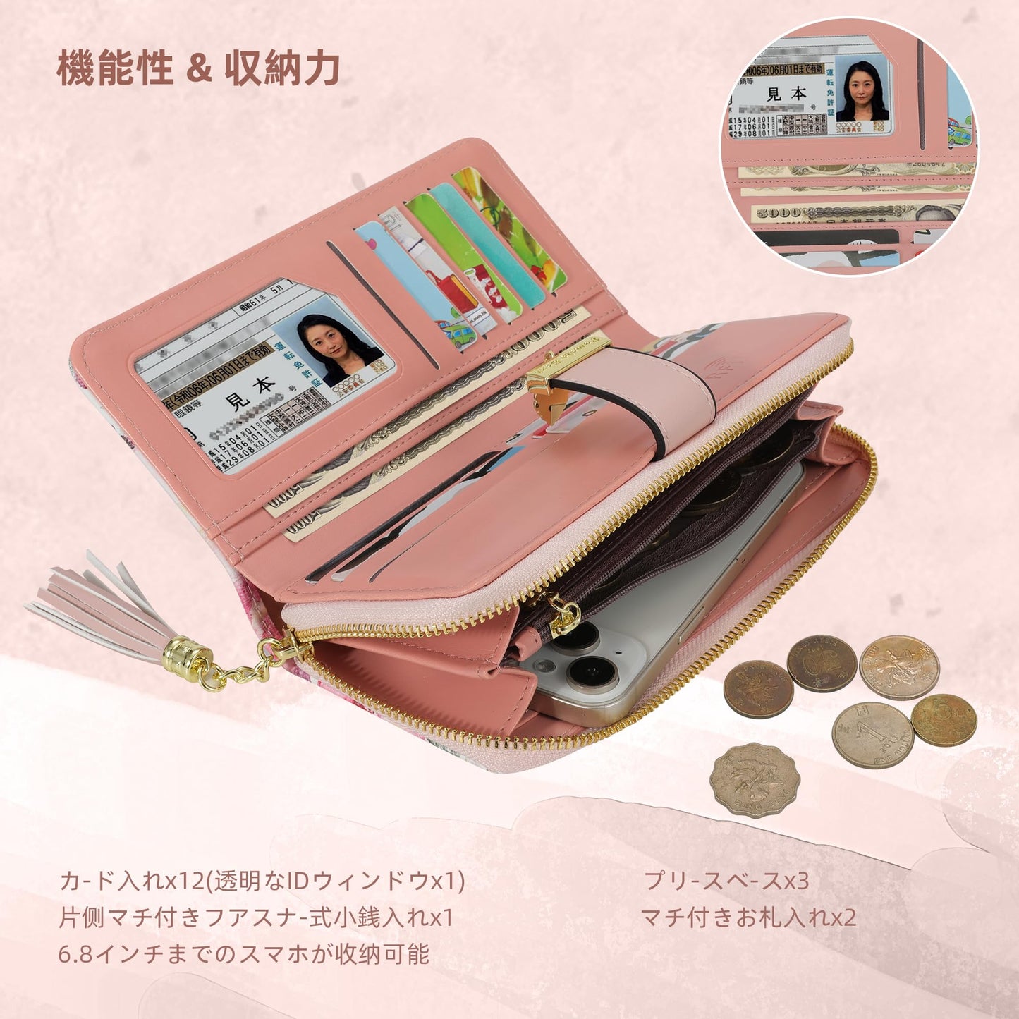 財布 レディース 長財布 大容量 小銭入れ 磁気防止 大容量 PUレザー スマホ入れ可 プレゼント