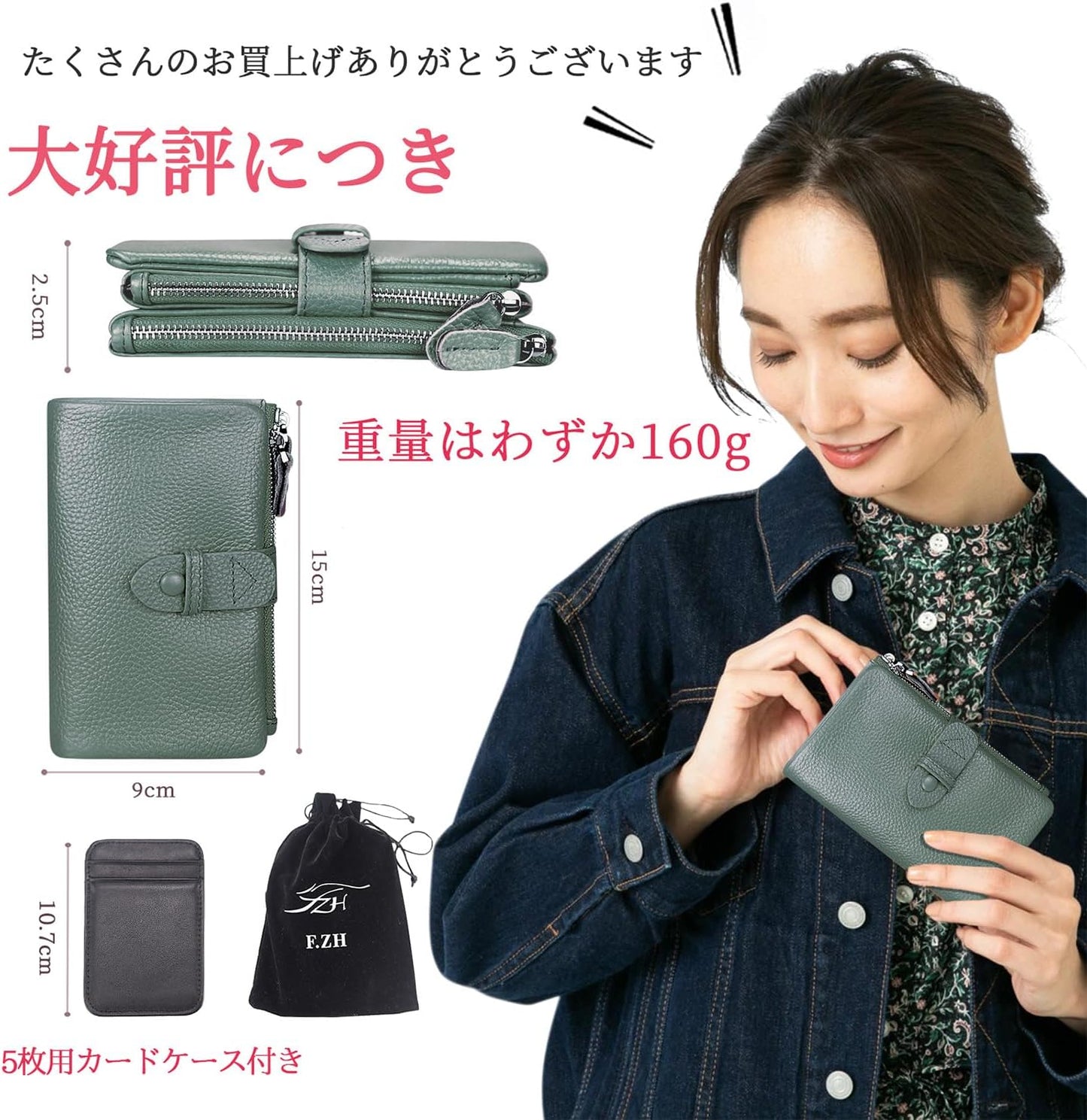 二つ折り財布 レディース 短財布 本革製 小銭入れ付 18カード入れ お札入れ 大容量 小型 軽量 多機能 ダブルボタン ダブルファスナー クリスマス 母の日プレゼント 自分用もプレゼント用も最適 (ダークグリーン)