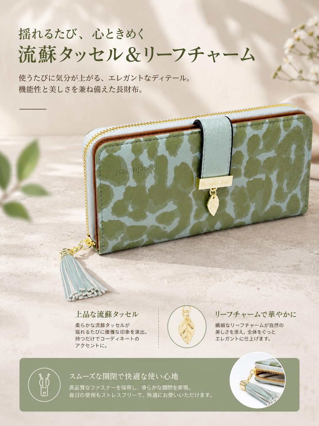 財布 レディース 長財布 大容量 小銭入れ 磁気防止 大容量 PUレザー スマホ入れ可 プレゼント