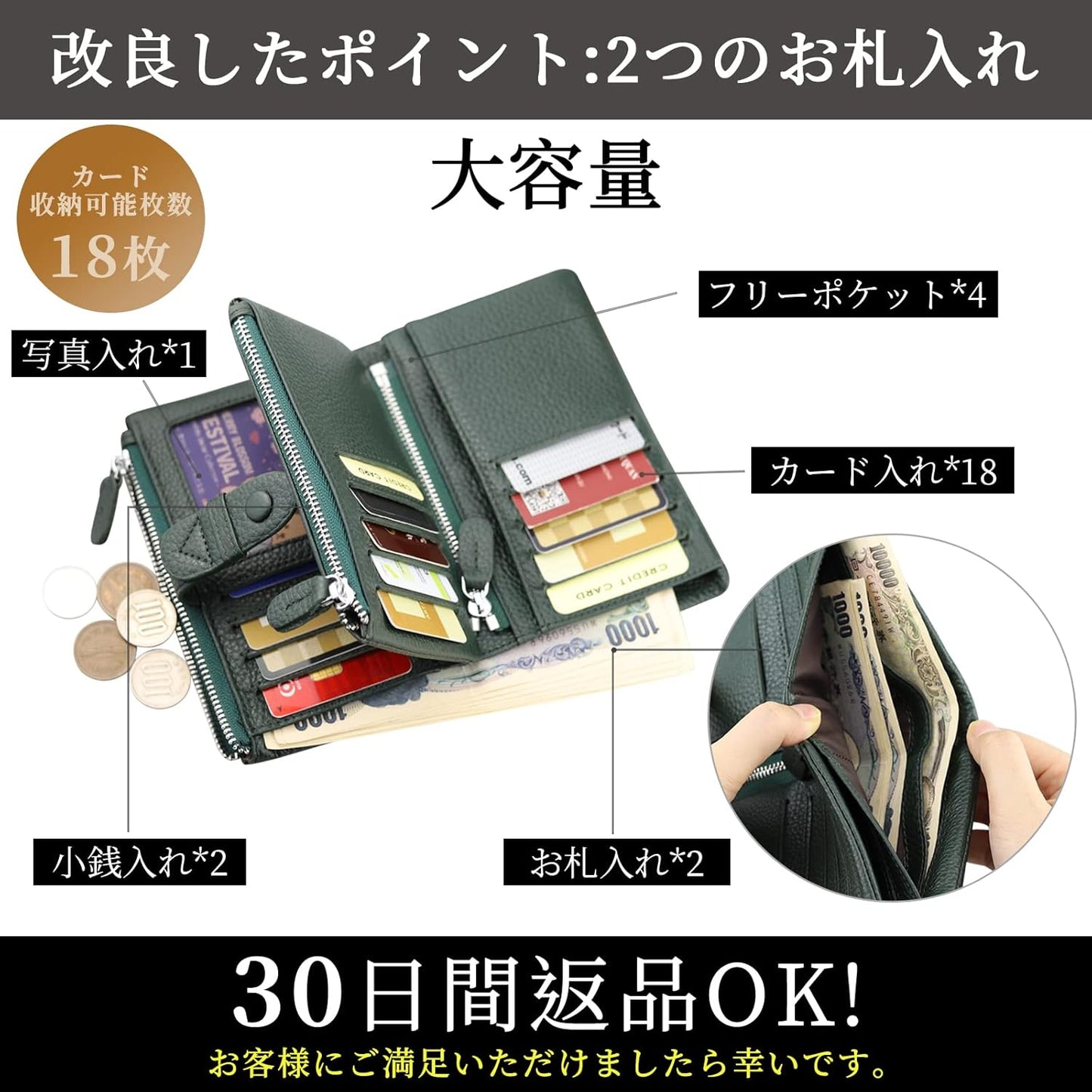 二つ折り財布 レディース 短財布 本革製 小銭入れ付 18カード入れ お札入れ 大容量 小型 軽量 多機能 ダブルボタン ダブルファスナー クリスマス 母の日プレゼント 自分用もプレゼント用も最適 (ダークグリーン)